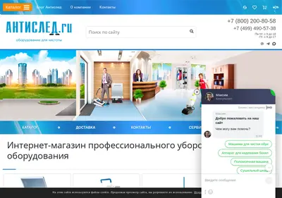 Снимок главной страницы antisled.ru