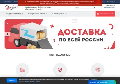 Снимок главной страницы altexpo.ru