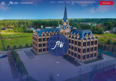 Снимок главной страницы bwschool.ru