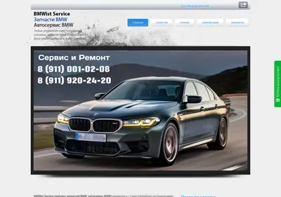 Снимок главной страницы bmwist-spb.ru