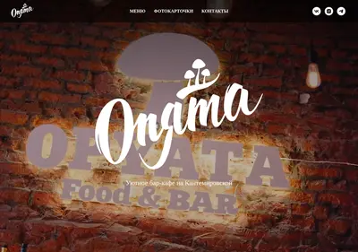 Снимок главной страницы opyatabar.su
