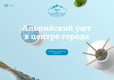 Снимок главной страницы alpen-spa.ru