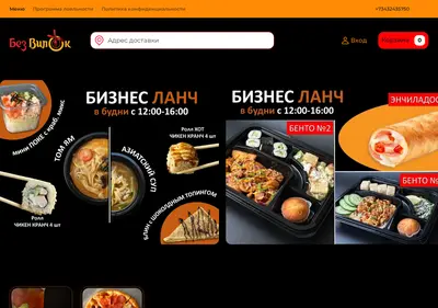 Снимок главной страницы bezvilokasb.ru