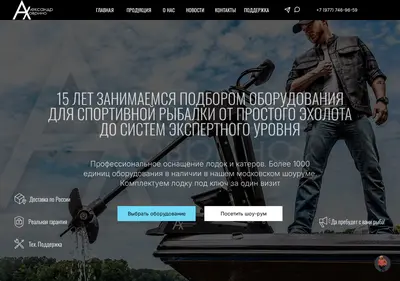 Снимок главной страницы alexandrhovrino.ru