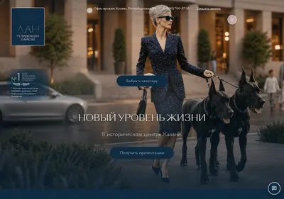 Снимок главной страницы barklidan.ru
