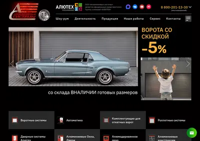 Снимок главной страницы alrol.ru
