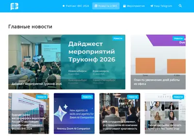 Снимок главной страницы vcs.su
