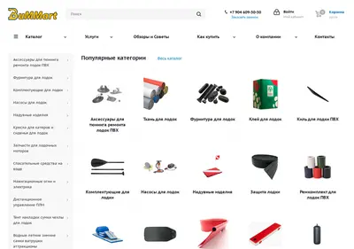 Снимок главной страницы bummart.ru