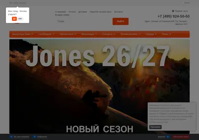 Снимок главной страницы barkovski.ru