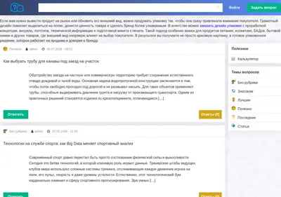 Снимок главной страницы bediva.ru