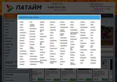 Снимок главной страницы avtobusparts.ru