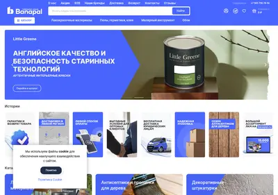 Снимок главной страницы banapal.ru
