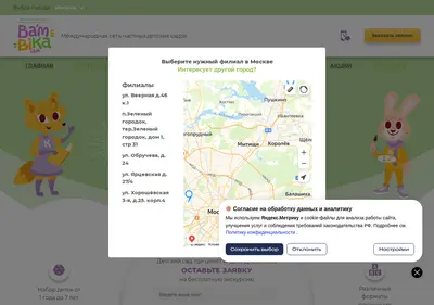 Снимок главной страницы bambika-club.ru