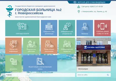 Снимок главной страницы 5pol.ru