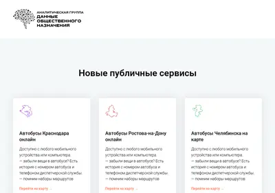 Снимок главной страницы don.su