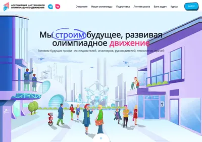 Снимок главной страницы anodrb.ru