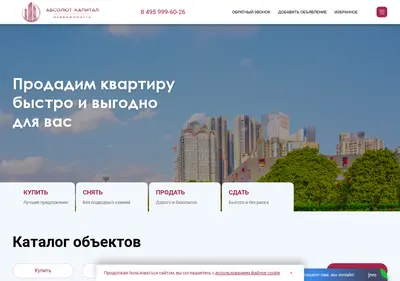 Снимок главной страницы akned.ru