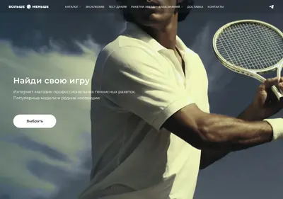 Снимок главной страницы bolshemenshe.ru