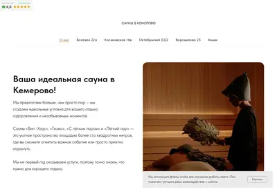Снимок главной страницы slegkimparomkem.ru