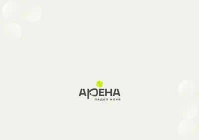Снимок главной страницы arenapadelclub.ru