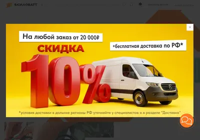 Снимок главной страницы 5kwt.ru