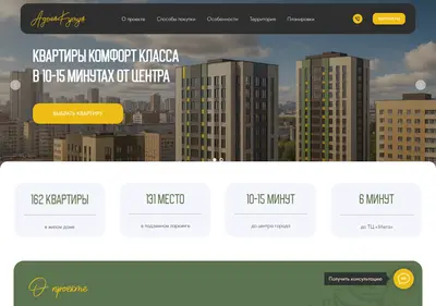 Снимок главной страницы adelya-kutuya.ru