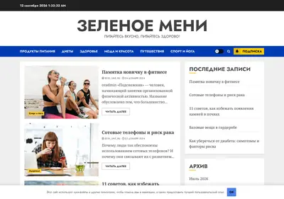 Снимок главной страницы 3dproview.ru