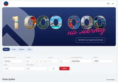 Снимок главной страницы centralnoe.ru