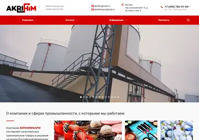 Снимок главной страницы akrihim.ru