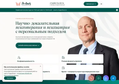 Снимок главной страницы cdz-alter.ru