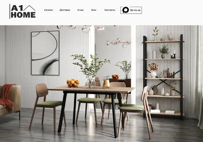 Снимок главной страницы a1-home.ru