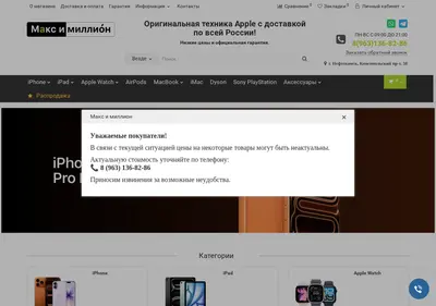 Снимок главной страницы afp-neftekamsk.ru
