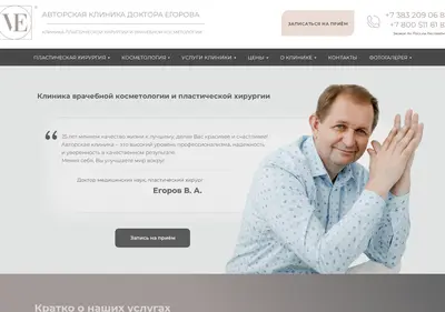 Снимок главной страницы avtor-e.ru