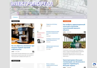 Снимок главной страницы kruso.su