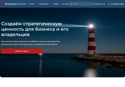 Снимок главной страницы ce-na.ru