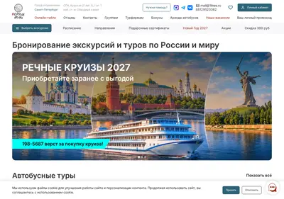 Снимок главной страницы 1lines.ru