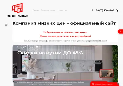 Снимок главной страницы knc.su