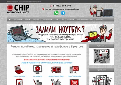 Снимок главной страницы 605268.ru