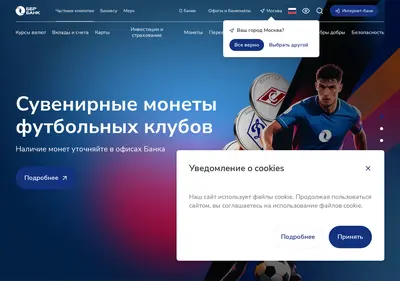 Снимок главной страницы bbr.ru