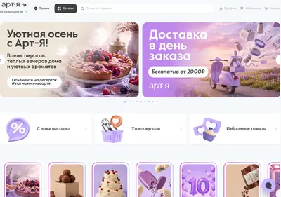 Снимок главной страницы club-tort.ru