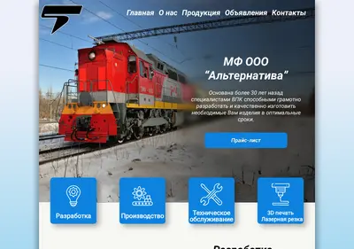 Снимок главной страницы alternativa-kaluga.ru