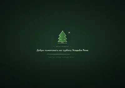Снимок главной страницы beregaltai.ru