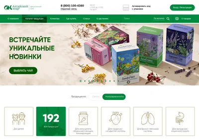 Снимок главной страницы altaikedr.ru