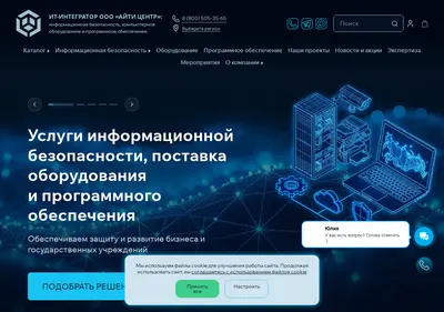 Снимок главной страницы aiticenter.ru