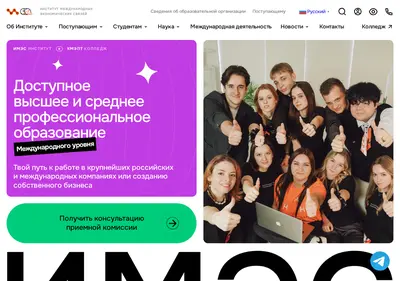 Снимок главной страницы imes.su