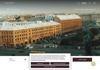 Снимок главной страницы angleterrehotel.ru
