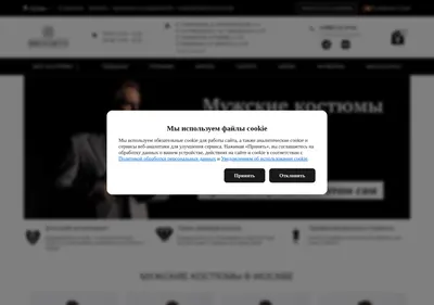 Снимок главной страницы brookss-shop.ru
