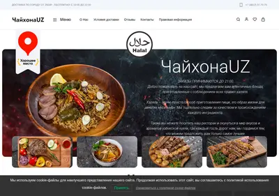 Снимок главной страницы chaihonauz.ru