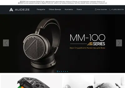 Снимок главной страницы audeze.su