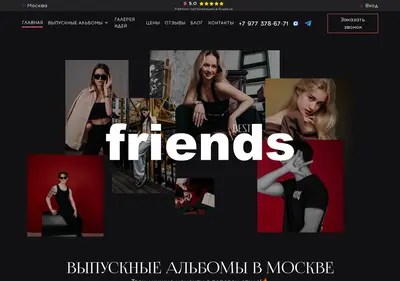 Снимок главной страницы bfalbum.ru